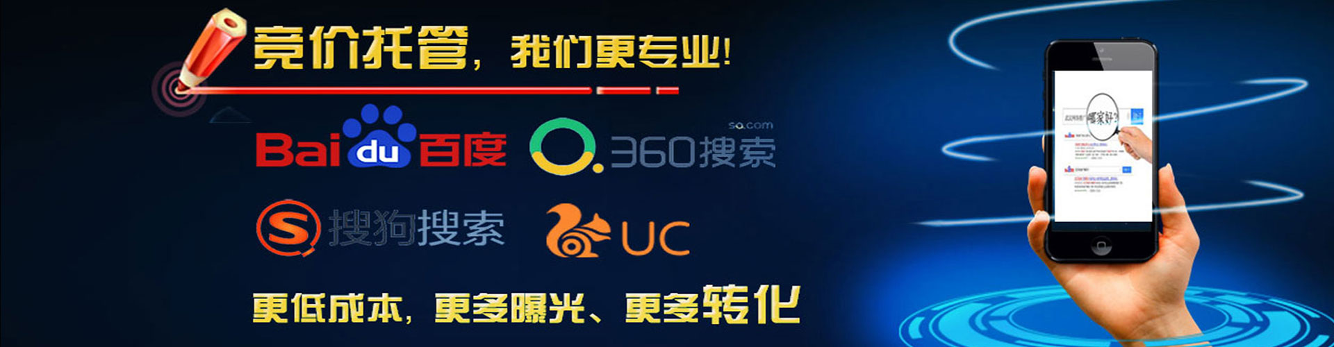 白云鄂博矿渠道开户返点