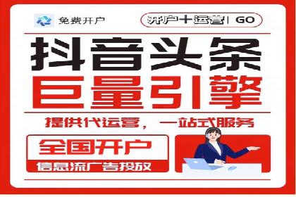 百度SEM代运营实战案例：助力企业实现业绩增长